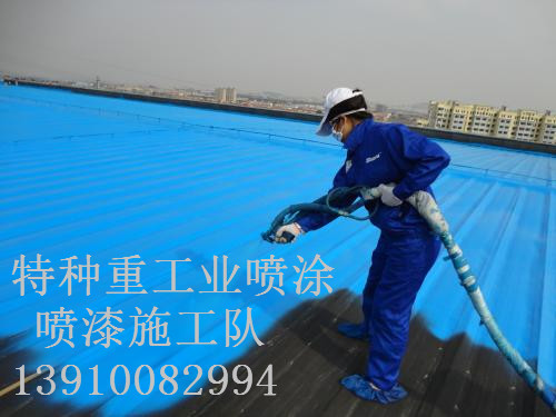 贺兰除锈喷漆 & 设备厂房翻新